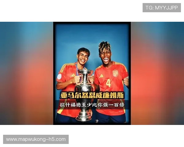 亚马尔与尼科·威廉姆斯:双翼进攻效率及战术角色对比分析 亚马尔与尼科·威廉姆斯:双翼进攻效率及战术角色对比分析