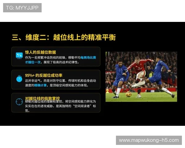 无球跑位拉开空间瓦格纳更胜班切罗