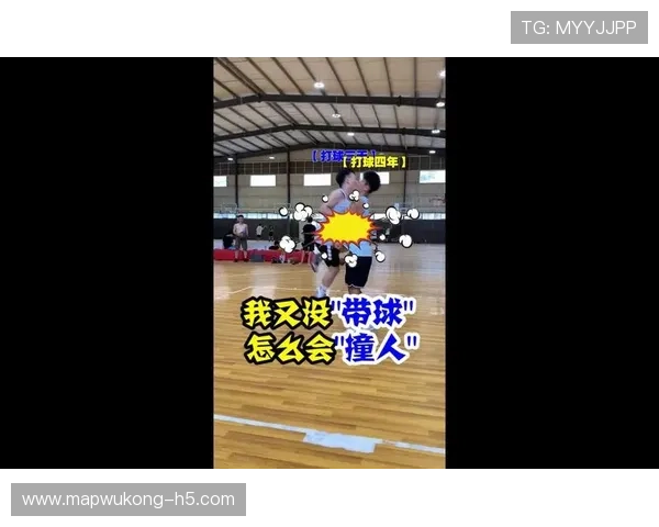 带球撞人是什么规则？新手教学解析进攻犯规判定标准
