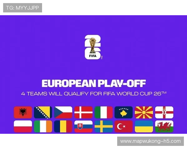 2026世界杯小组赛出线规则详解:前两名与最佳第三如何晋级淘汰赛