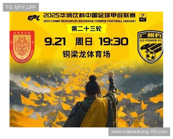 广东广州豹加强阵容磨合适应中甲对抗强度 广东广州豹加强阵容磨合适应中甲对抗强度